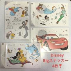 東京ディズニーリゾート クリアファイル 9枚セット＆ウォールステッカー4つ 東京ディズニーリゾート クリアファイル 9枚セット＆ウォール