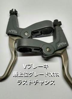 2025年最新】XTR BR-M951の人気アイテム - メルカリ