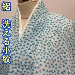 KP1924 絽 洗える着物 身丈156cm 小紋 夏着物 化繊