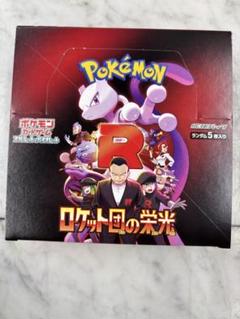 ふるいちオンライン - ポケモンカードゲームトップ