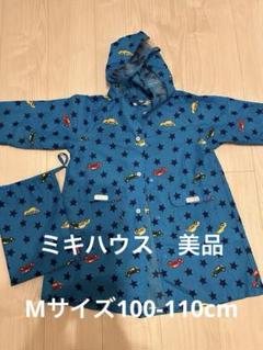 [新品未使用]ミキハウス　レインコートM(100〜110cm) HOT BISCUITS ミキハウス くま リボン レインコート かっぱ