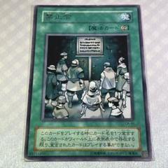 遊戯王 EU版 禁止令×2 410iqOu-tAL._UF350,350_QL50_.jpg