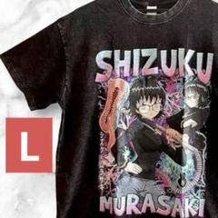 新品⭐︎シズク⭐︎Lサイズ⭐︎HUNTER×HUNTER⭐︎Tシャツ⭐︎綿100%