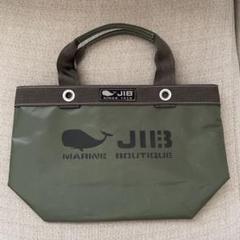 JIB ジブ オープンDトート インナージップ バッグ Sオリーブ