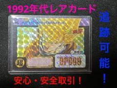 ドラゴンボールカードダス2007年スナック版キラカード421孫悟空 ドラゴンボールカードダス2007年スナック版キラカード421孫悟空