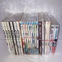 Axis Powers ヘタリアシリーズ +関連本　計20冊セット 日丸屋秀和