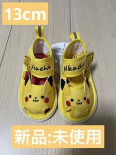13cm モンポケ ポケモン ピカチュウ サンダル