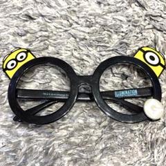 ミニオン メガネ ユニバーサル・スタジオ・ジャパン
