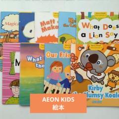 AEON Kids English Kit 2025購入　4〜5歳用　教材 AEON Kids English Kit 2025購入 4〜5歳用 教材 本