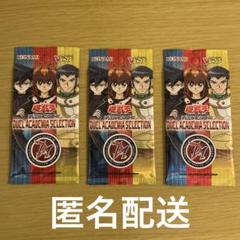 メルカリ便 応募者全員 遊戯王 【デュエルアカデミアセレクション 】×10パック Vジャンプ 応募者全員 遊戯王 【デュエルアカデミアセレクション