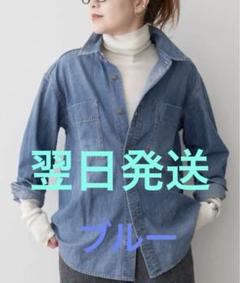 Spick & Span（Gジャン/デニムジャケット）のフリマアイテム一覧