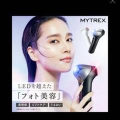 (新品未使用)MYTREX MiRAY ONE リフトアップ美顔器 未開封】美顔器リフトアップMYTREX MiRAY ONE おまけ付ブラック