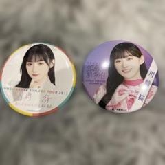 新参者ランダム缶バッジ 川崎桜 乃木坂46 - メルカリ