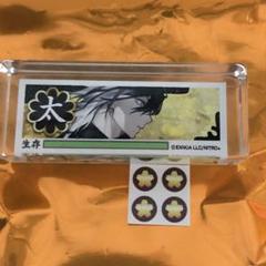 刀剣乱舞 編成ミニアクリルコレクション 実休光忠
