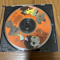 艶漢 ウィングス2012年2月号付録 ドラマCD 尚月地