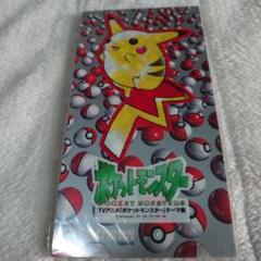 非売品】めざせポケモンマスター CD 販促 告知 A2 サイズ