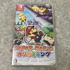 Paper Mario: オリガミキング