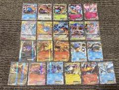 ポケモンカード 引退品 GX EX まとめ売り - メルカリ