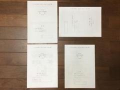 NN早稲田実業　合格判定模試 2020年度　[後期] NN早大学院2023年度 学校別合格判定模試 - メルカリ