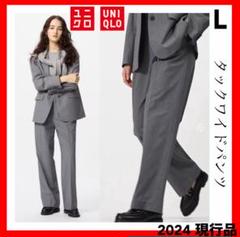 極美品　2024SS エムエイチエル　タック　ワイドパンツ　ライトグレー　0 極美品 2024SS エムエイチエル タック ワイドパンツ ライトグレー 0