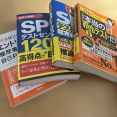 センター試験 攻略本 3冊セット 2025年最新】センター 参考書の人気アイテム - メルカリ