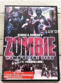 DVD ゾンビ 米国劇場公開版('78米/伊) レンタル　洋画
