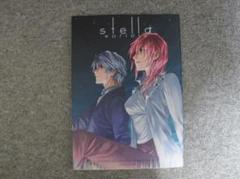 FF■64P■希わくはやさしい嘘を/ホプライ■CassiS/りおこ FF 188p再録 World13-stella- ホプライ CassiS - メルカリ