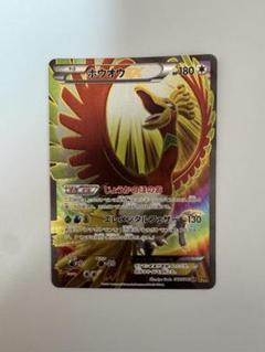 【希少品】スイクン R XY9 破天の怒り 020/080 有田満弘　PSA10 2025年最新】破天の怒りの人気アイテム - メルカリ