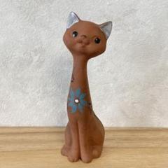 テラコッタな猫　ネコ　猫　オブジェ　置物　ドイツ　ヴィンテージ