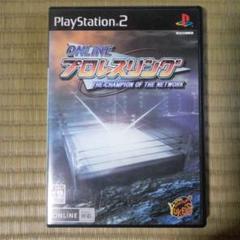 PS2ソフト　オンラインプロレスリング