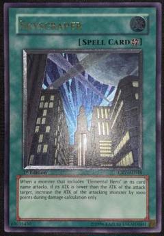 遊戯王 摩天楼 スカイスクレイパー 旧アジア アジア版 レリーフ