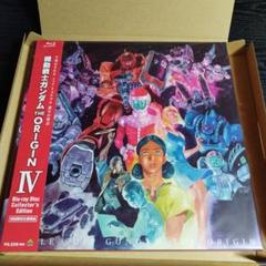 機動戦士ガンダム THE ORIGIN IV Blu-ray　初回限定生産品
