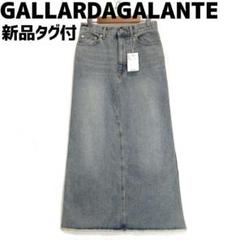GALLARDAGALANTE ロング丈 デニムスカート ガリャルダガランテ