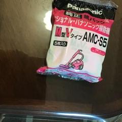 純正パナソニック紙パック5枚