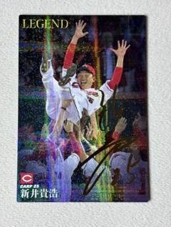 2025年最新】野球チップス 新井の人気アイテム - メルカリ