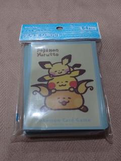 ポケモンカード デッキシールド Pokémon Yurutto 寝そべり
