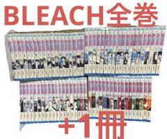 【在庫処分】BLEACH 全巻セット 在庫処分】BLEACH 全巻セット