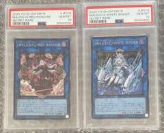 ☆連番 大人気 MALICE レッドランサム ホワイトバインダー PSA10 ③ ☆連番 大人気 MALICE レッドランサム ホワイトバインダー PSA10