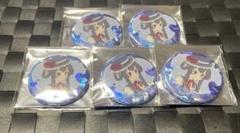 少女歌劇レヴュースタァライト　アニメイトカフェ　缶バッジ　ひかり　5点のサムネイル