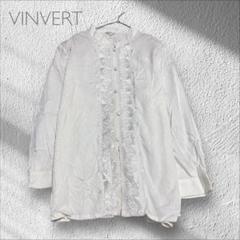 VINVERT レースデザインシャツ 白 長袖 15BR 春コーデ華やか
