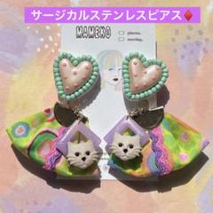 サージカルステンレスピアス♦️2way ビーズ刺繍 猫 ピンク タッセルリボン