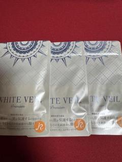 飲む日焼け止め】 キラリズム WHITE VEILプレミアム 30粒×3袋