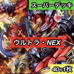 2025年最新】サンバーストnex スリーブの人気アイテム - メルカリ