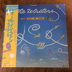 フュージョン名盤！ライターズ 国内盤帯付き！オール・イン・ファン