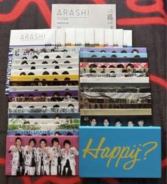 嵐　会報1〜95 会報ファイル付き　その他まとめ売り Amazon.co.jp: 嵐 ファンクラブ FC 会報 1～91 コンプセット