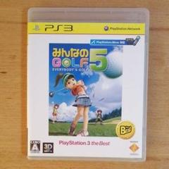 みんなのGOLF 5 PLAYSTATION3 the Best