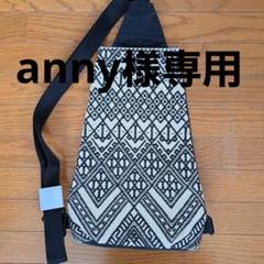 ハンドメイド こぎん刺しリュック 未使用 ハンドメイド こぎん刺しリュック 未使用