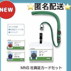 教育番組　ポップアップショップ グッズセット 2025年最新】教育番組 ポップアップの人気アイテム - メルカリ