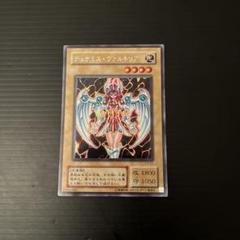 【ARS10+】デュナミスヴァルキリア　遊戯王 美品 ARS鑑定 Amazon.co.jp: 遊戯王カード デュナミス・ヴァルキリア(ウルトラ