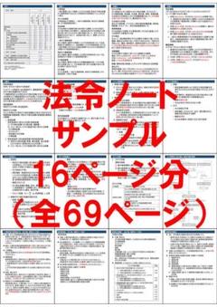 ガス主任技術者 解答の検索結果 メルカリ ガス主任技術者 解答の検索結果 メルカリ